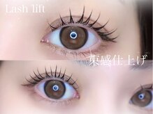 リシェル アイラッシュ 恵比寿店(Richelle eyelash)/パリジェンヌ/ラッシュリフト