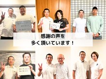 A1スポーツマッサージ治療院/感謝の声（首こり/猫背/反り腰）