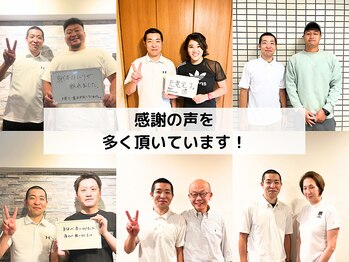 A1スポーツマッサージ治療院/感謝の声(首こり/猫背/反り腰)