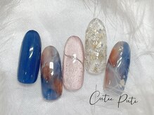 キューティプティ/初回オフ無料選べる定額