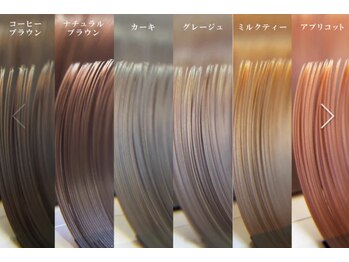 エルスリー 恵比寿 代官山(LLL)/人気のブラウンカラーエクステ