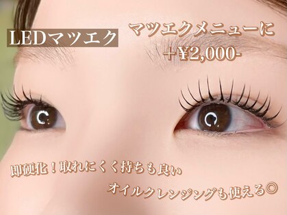 ティンクルラッシュ(Twinkle lash)の写真