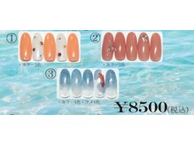 ビュー 塩尻店(Byu)/2025.7月¥8500イベントデザイン