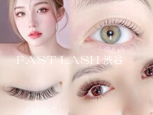 ファストラッシュ 渋谷店(FAST LASH)