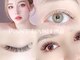 ファストラッシュ 渋谷店(FAST LASH)の写真