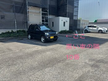 サロンドデュイ/駐車場10番/たるみケア
