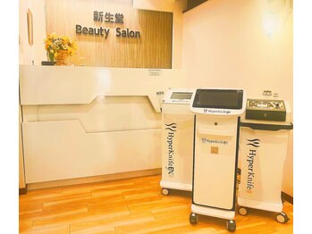新生堂ビューティーサロン 川崎店(新生堂 Beauty Salon)
