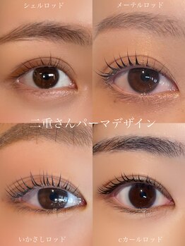 サロン エフ(salon f)/【二重さんデザイン】
