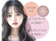 ジェニック(genic)