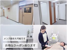 アルゴ 飯塚店(ALGO)の雰囲気（待望のメンズ脱毛始動★ご夫婦・カップルで通われる方多数♪）