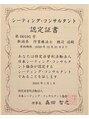 ハル 自由が丘 奥沢(HAL) 自由が丘でピラティスを始めるなら整体よりココ!効果抜群です!