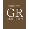 ギンザ リボーン(Ginza Reborn)のお店ロゴ