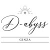 ディアビス 銀座(D-abyss)のお店ロゴ