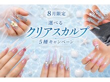 選べるクリアスカルプ5種CP