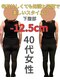 カメタロウプラス 津志田店(kametarouplus)の写真/自己流ダイエットで変わらないあなたへ！無理な食事制限なし運動なしで理想の自分へ♪