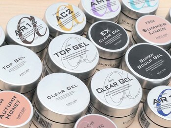 パラジェル登録サロン