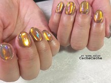 カシュカシュ(Cache Cache)/ギャラクシーうるうる太陽