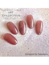 カーニバルマニア 三田店(Carnival Mania)/ART COLLECTION