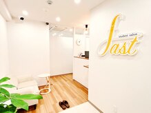 ファスト 岸辺店(fast)