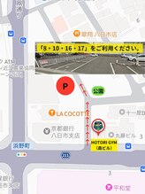 ホトリジム 東近江店(HOTORI GYM)/駐車場（8・10・16・17）