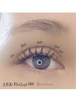 ベリール 南平岸店(Be'Leel)/LEDフラットラッシュ180本