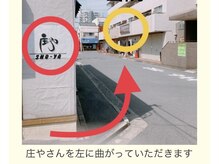 穴田鍼灸整骨院/