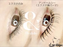 エル アイデザインズ(eL eyedesigns)
