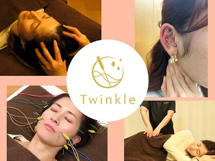 ティンクル(Twinkle)の写真