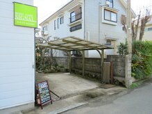 ボディ ケア シグナル(BODY CARE SIGNAL)の雰囲気（駐車場も完備［木屋町/高砂/本町/道後/平和通り/姫原からも◎］）