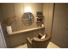 ビノス(Bnos)の雰囲気（癒しの『よもぎ部屋』国産無農薬・よもぎ使用）