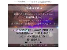 イーホワイト(e-white)の雰囲気（ＣＨＲＩＳＴＩＮＡ毛穴の開き症例【全国1位】史上初全部門受賞）