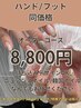 【ネイル】オーダーコース：持ち込み画像OK！爪を傷めないフィルイン対応！