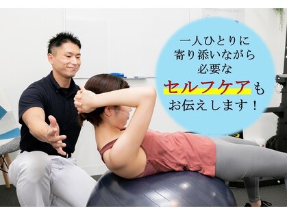 あおば整体院 守山小幡店の写真