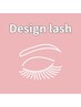 【ワンホンデザイン】120セット//つけまつげのような仕上がりに