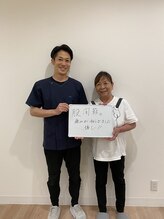 整体院リハイロ 津山店/お客様の声【整体】