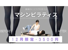 アサバ整体院 守谷店(ASABA整体院)