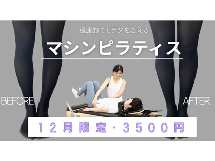 アサバ整体院 守谷店(ASABA整体院)の写真