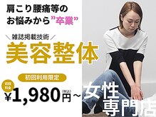 ハリヒト アランカール 仙台(HALicht Alankar)