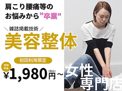 ハリヒト アランカール 仙台(HALicht Alankar)の写真