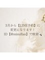 ミミフラン(Mimi Flan) 北風 由莉佳