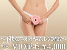 【脱毛・よもぎ蒸しサロン】Quokka