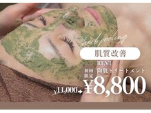 ディアーム 光明池店(Diarm)