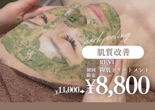 ディアーム 光明池店(Diarm)