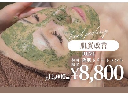 ディアーム 光明池店(Diarm)の写真