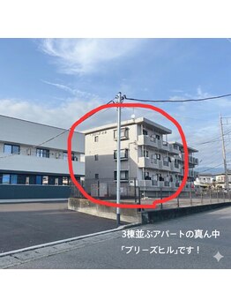 ヨサパーク エルマー 長泉店(YOSAPARK)/両方面から当店への道順７