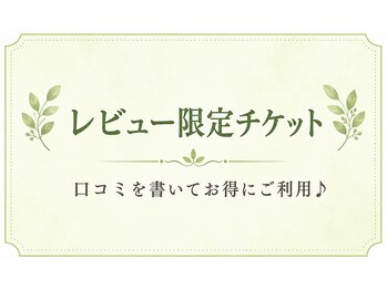 オリーブの写真/本格韓国よもぎ蒸し50分+生レモン茶or漢方茶 手ぶらOK
コスパの良い価格でゆったりとリラックス!
