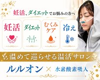 ルル