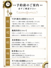 トツキトウカ 2号店 那覇/ヘッドスパ/眼精疲労/自律神経