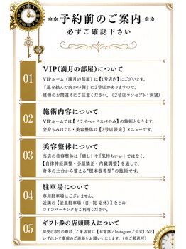 トツキトウカ 2号店 那覇/ヘッドスパ/眼精疲労/自律神経