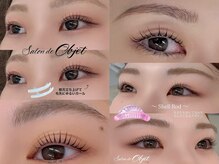 サロンドオブジェ(Salon de Objet)